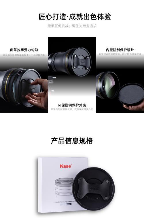 相机镜头筒超大如何处理？超大镜头筒有什么影响？