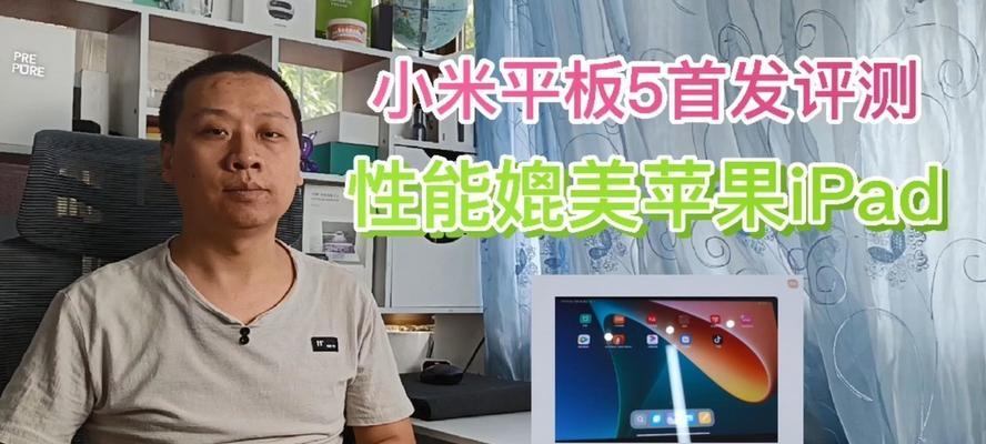 平板横屏显示如何与电脑同步？同步过程中可能遇到哪些问题？
