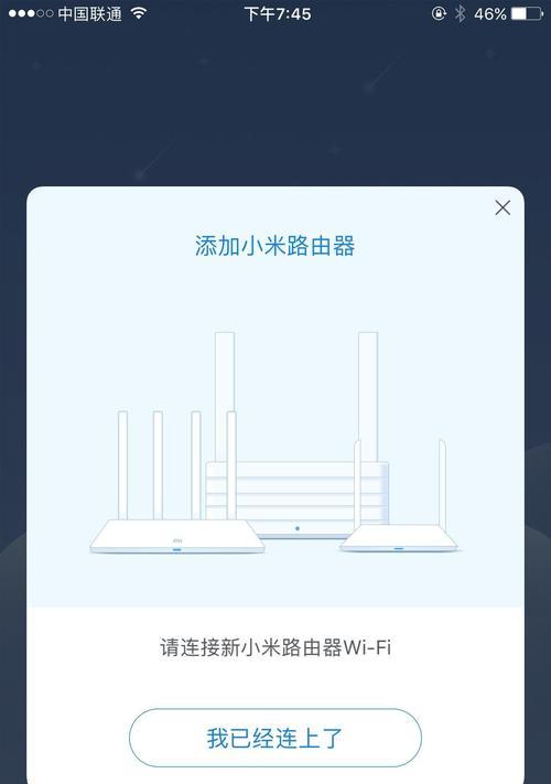 小米路由器如何正确连接避雷器？连接后如何测试效果？