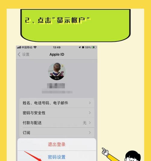 苹果手机下载讲解软件的方法是什么？下载过程中可能遇到的问题有哪些？