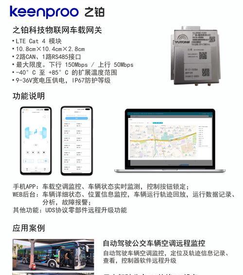 直播三方网关使用方法是什么？设置步骤是什么？