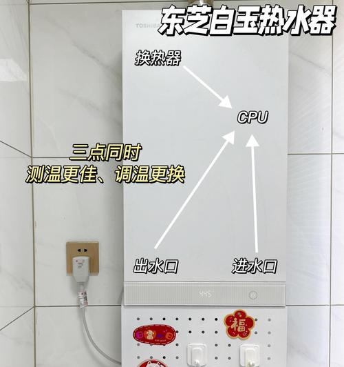 洗澡时热水器不加热是什么问题？如何解决？