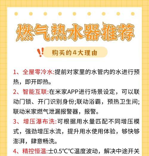 万千热水器的设置方法是什么？