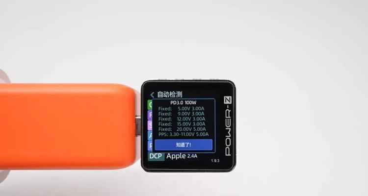 小扁口充电器的标准名称是什么？它有何特点？
