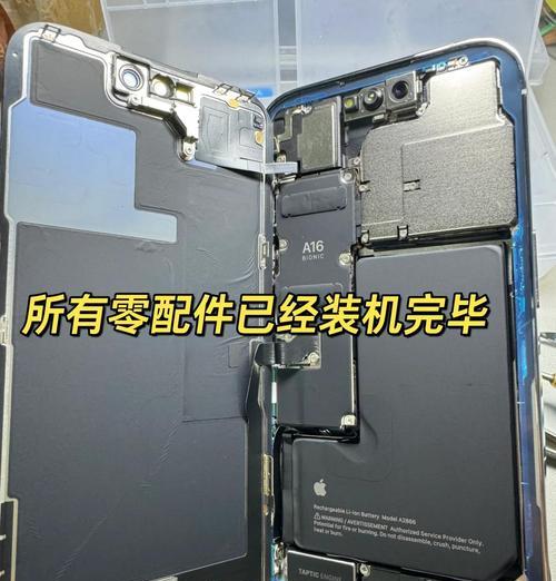 碎屏苹果手机该如何处理？