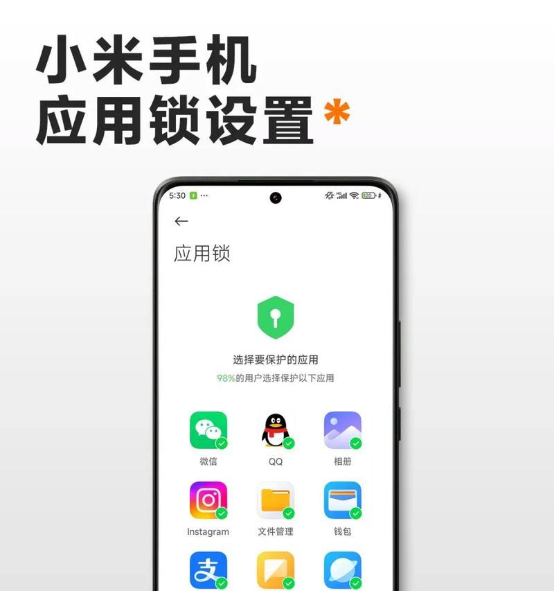 小胶囊摄像头手机的使用方法是什么？如何确保隐私安全？