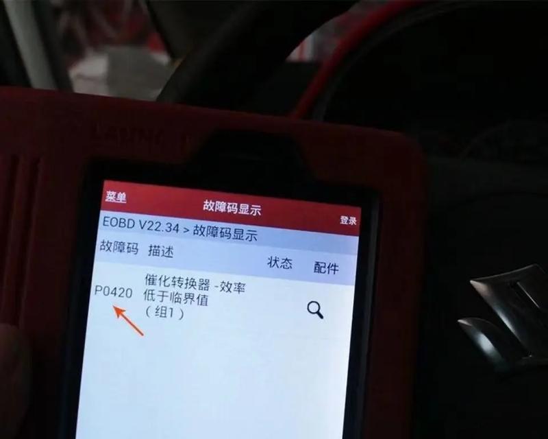 调档充电器全亮灯故障怎么解决？