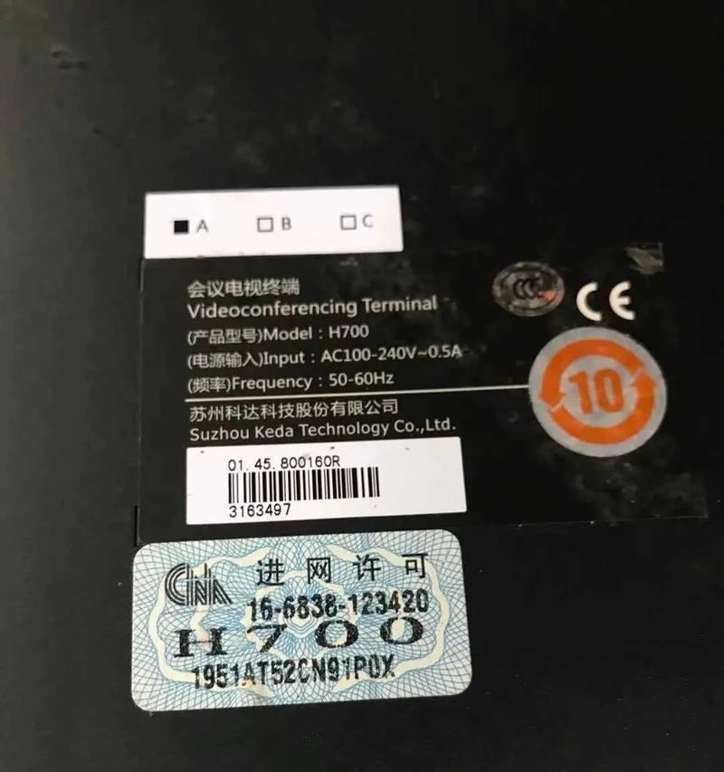 最终对决服务器终端使用指南？