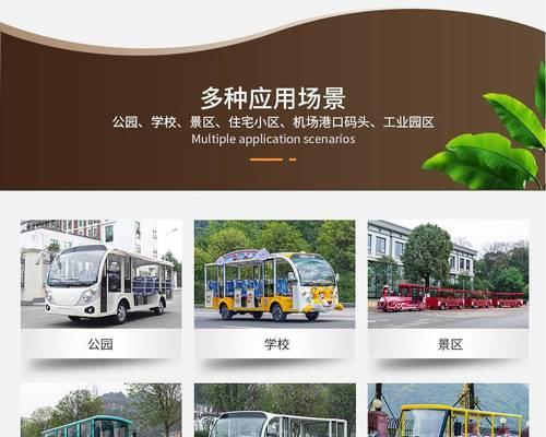 摆渡车充电器功率是多少瓦？如何选择合适的充电器？