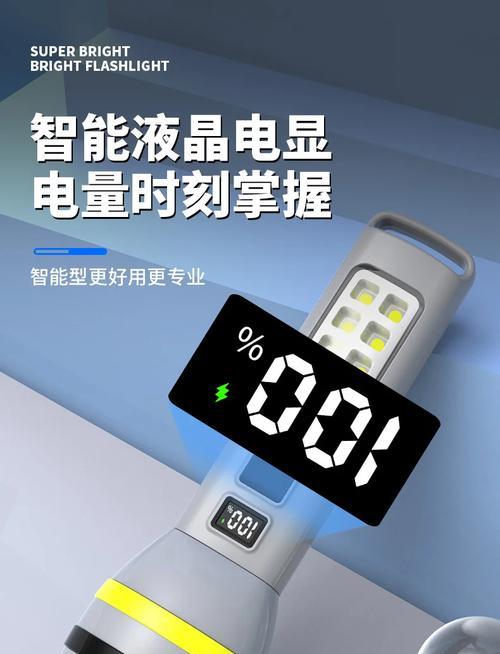 智能充手电充电器充电方法是什么？