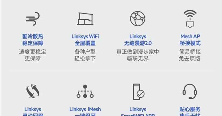 下行千兆路由器设置方法是什么？设置后效果如何？