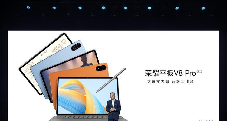 荣耀平板扫描图片到电脑的操作步骤是什么？有哪些注意事项？