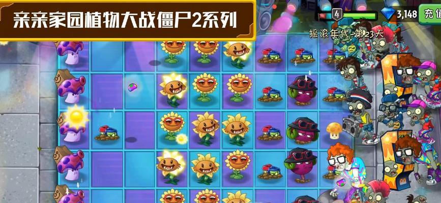 僵尸摇滚音箱使用教程在哪里？
