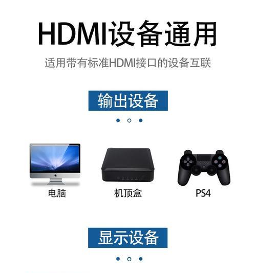 机顶盒能否连接笔记本？具体连接步骤是什么？