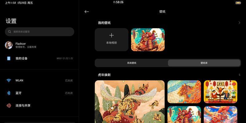 平板连接电脑同屏软件怎么设置？操作步骤是什么？