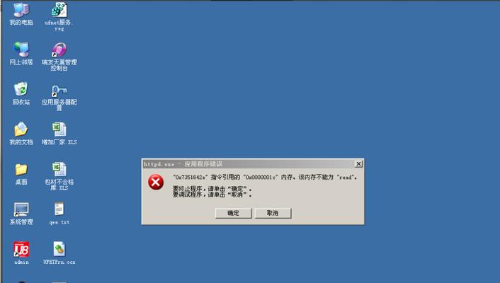 服务器出现错误素材时应如何解决？常见解决方法有哪些？