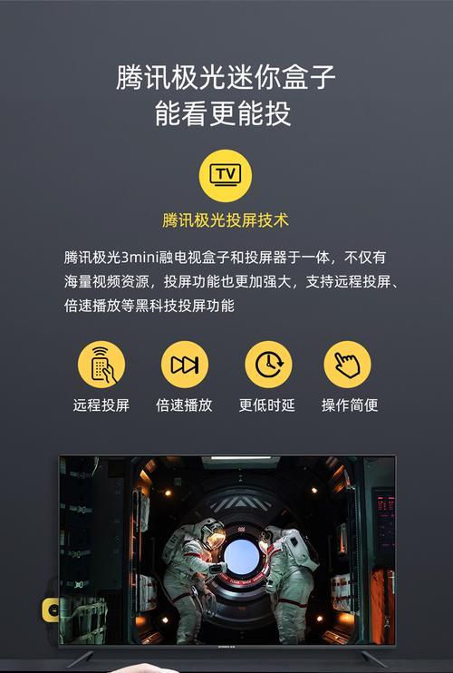 极光机顶盒软件开机启动方法是什么？如何设置？