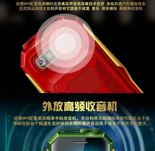 电信连接话筒音箱的方法是什么？如何调试音质？