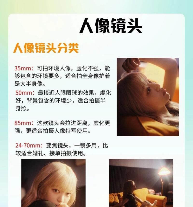 相机软件广角镜头效果如何？设置方法是什么？
