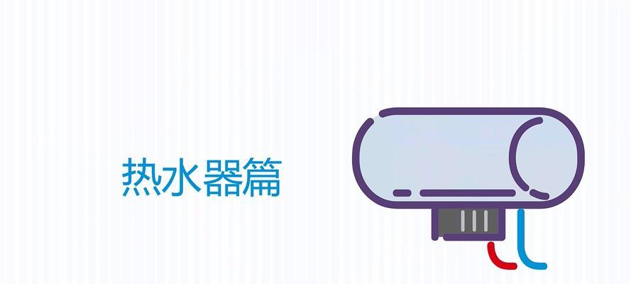 贴墙饮水热水器的正确使用方法是什么？如何进行日常维护？