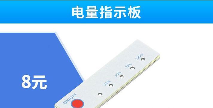 音箱充电电瓶充电方法是什么？注意事项有哪些？