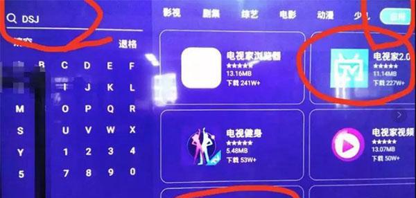 长虹电视屏幕调节数据的方法是什么？
