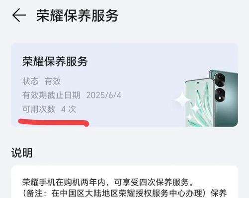 荣耀家5g如何连接小米网关？连接后效果如何？
