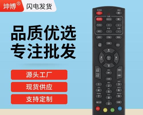 宁波移动电视机顶盒退订流程是怎样的？需要什么条件？