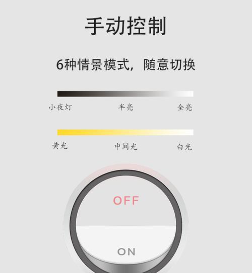 米家智能网关夜灯如何开启？操作步骤是什么？