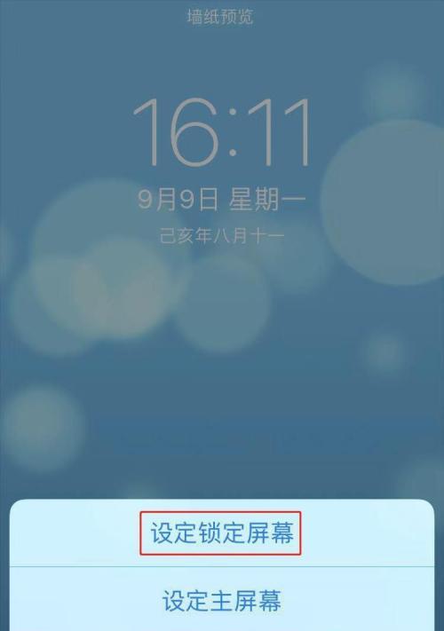 苹果手机豆包设置步骤及常见问题解答？