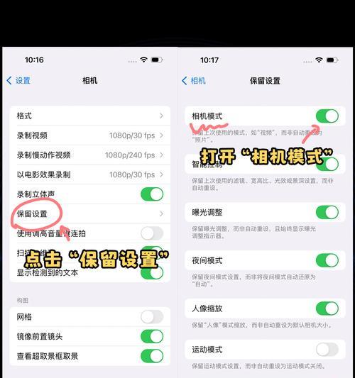 相机同比例自拍镜头怎么调？调整自拍镜头的正确方法是什么？