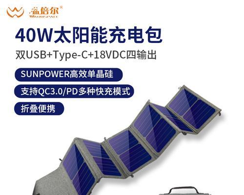 蓝色喷雾充电器是什么意思？有何特别之处？