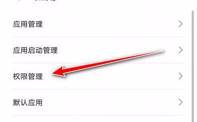 机顶盒如何开启存储权限？开启后有哪些功能可用？