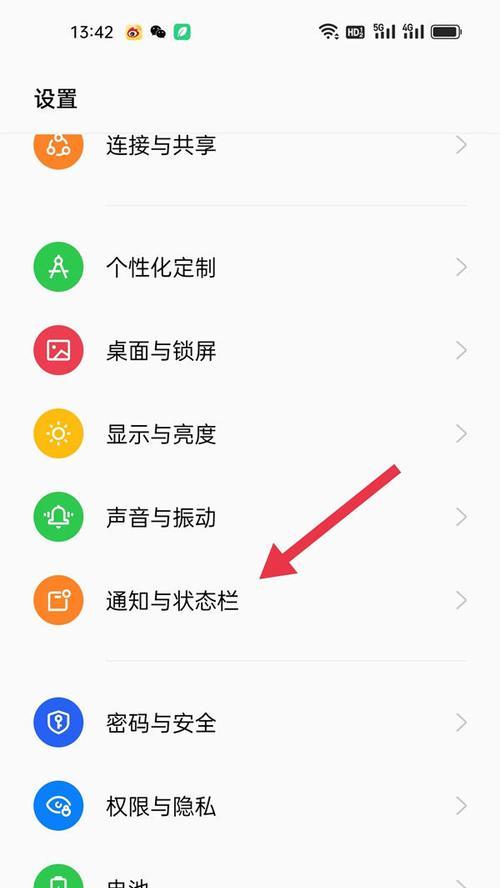智能手表框内搜索如何设置？设置步骤是什么？