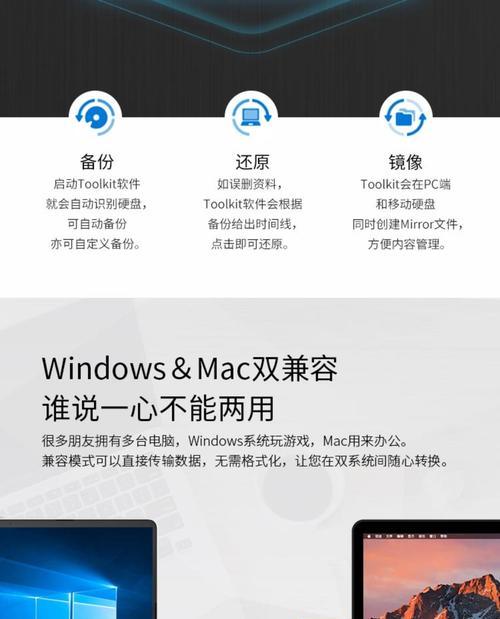 PS4切换移动硬盘的步骤是什么？如何确保数据传输稳定？