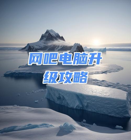 网吧如何实现服务器管理客户机？管理方法是什么？