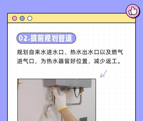 热水器是否可以放置在密闭空间？