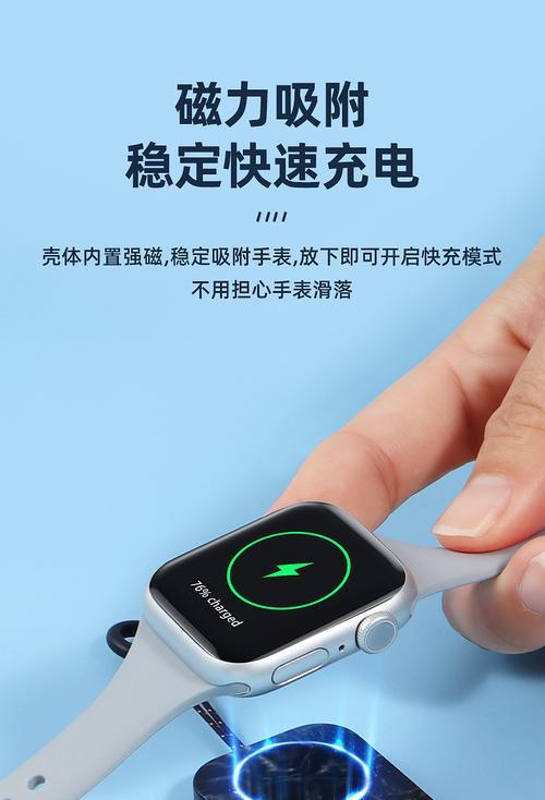 充电器苹果加手表怎么用？使用过程中需要注意什么？