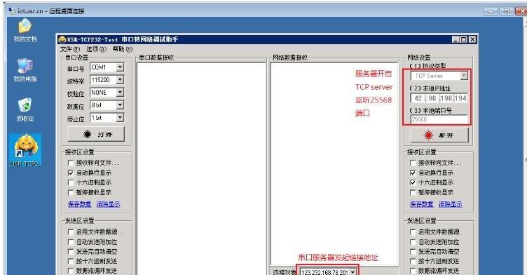 免费开模组服务器软件如何获取？