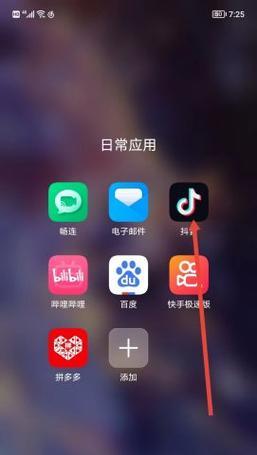 苹果手机录视频如何添加圈字幕？操作步骤是什么？