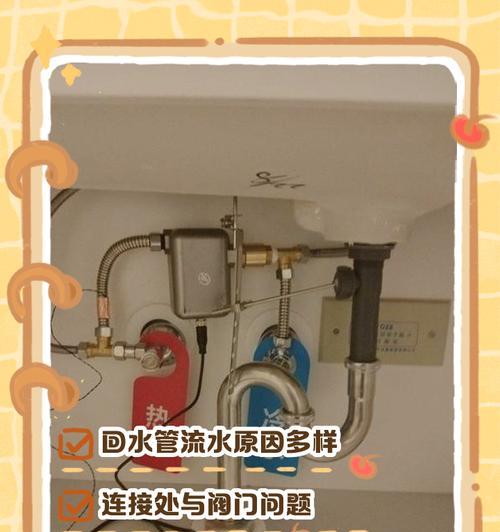 热水器安装后是否立即通电？原因是什么？