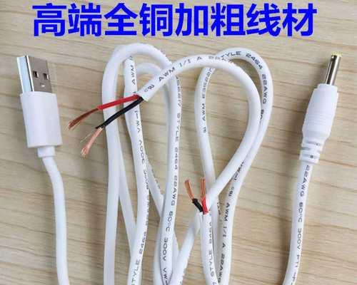 电脑充电器三线分别有什么作用？如何识别？