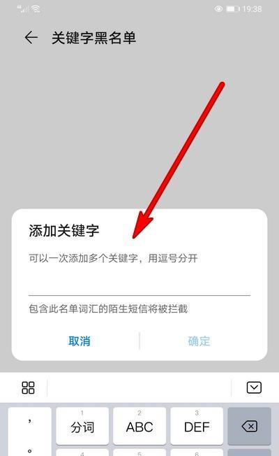 手机插框服务器设置方法是什么？需要哪些步骤？