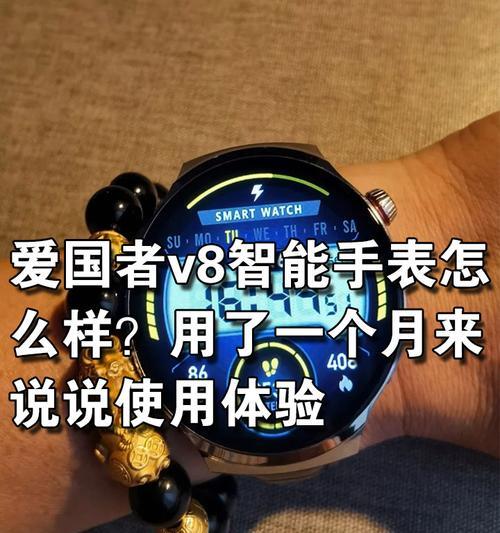 智能手表华为方块怎么用？使用中有哪些便捷功能？