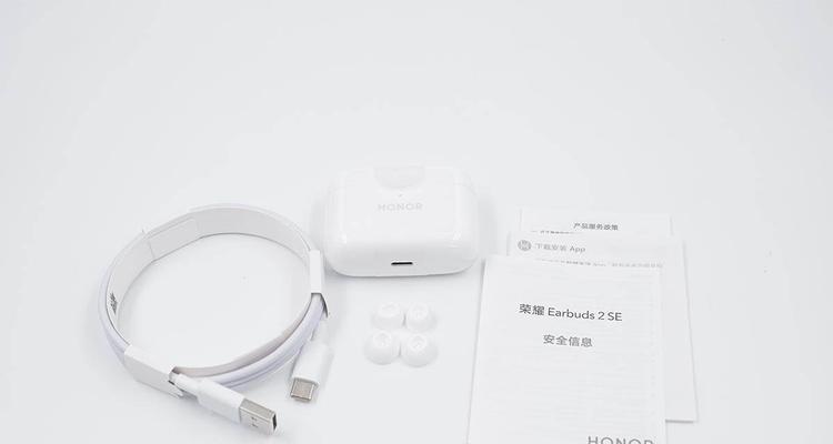 荣耀耳机充电问题如何解决？