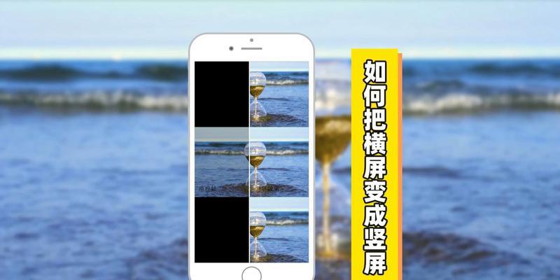 苹果手机拍摄高像素视频的方法是什么？如何编辑和分享？