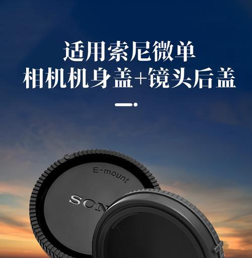 相机镜头盖分离方法是什么？