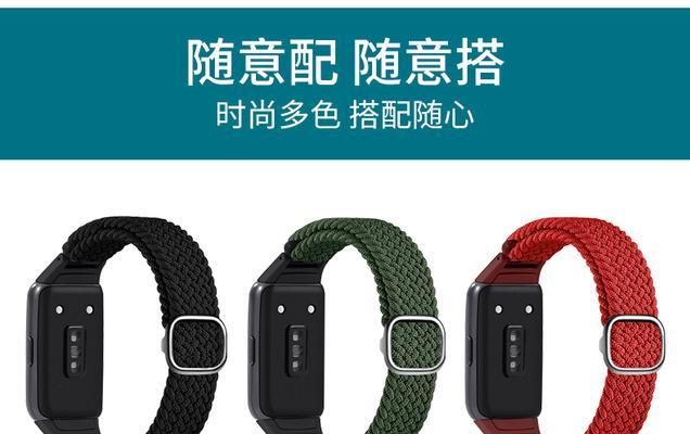 智能手表带nfc表链使用方法是什么？