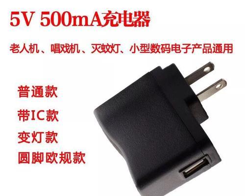 九号机充电器功率是多少瓦？如何选择合适的充电器？