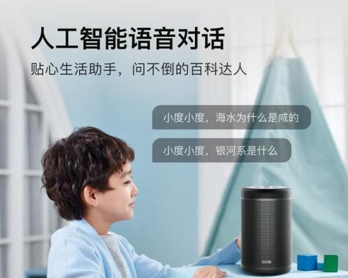 智能音箱安装app的正确步骤是什么？